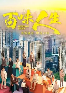 长夜灯塔 电影天堂悬疑剧集封面